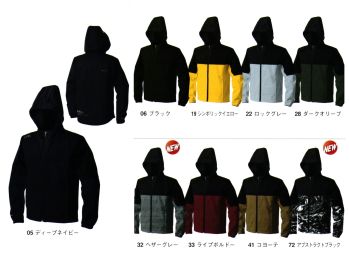 ユニフォーム1.COM 作業服JP メンズワーキング シンメン 2023 秋冬